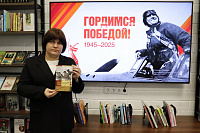 Фотомарафон «Книги Победы в объективе» (6+)