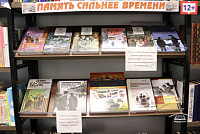 Тематическая выставка «Память сильнее времени» (12+)